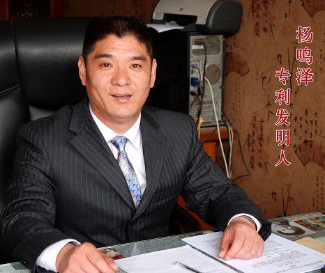 楊鳴澤.jpg