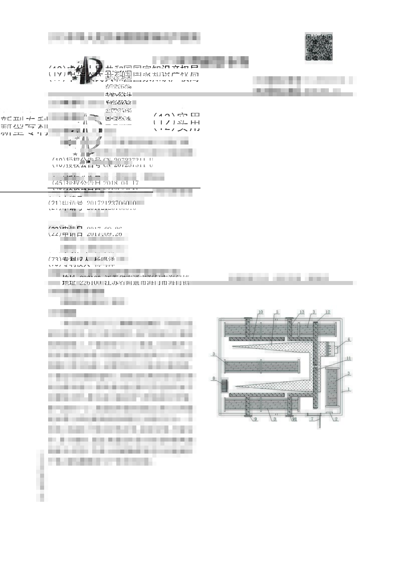 蟾酥快速減壓干燥房01.jpg